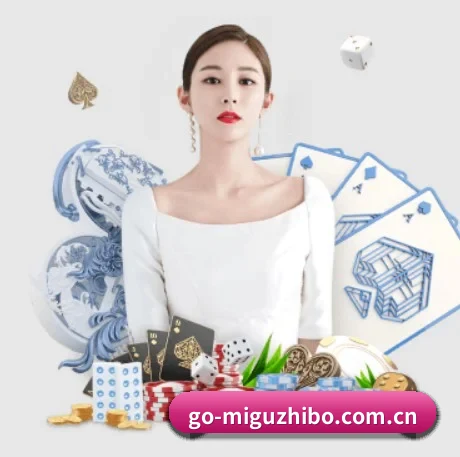 咪咕视频 APP 界面